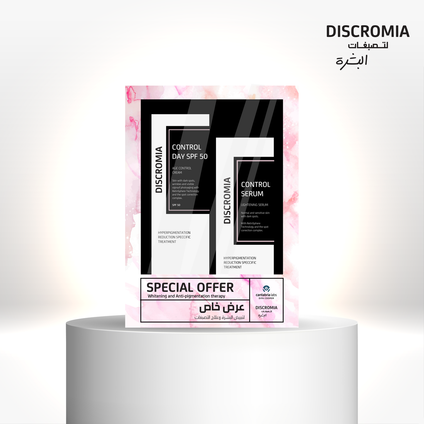 Discromia Bundle Offer
