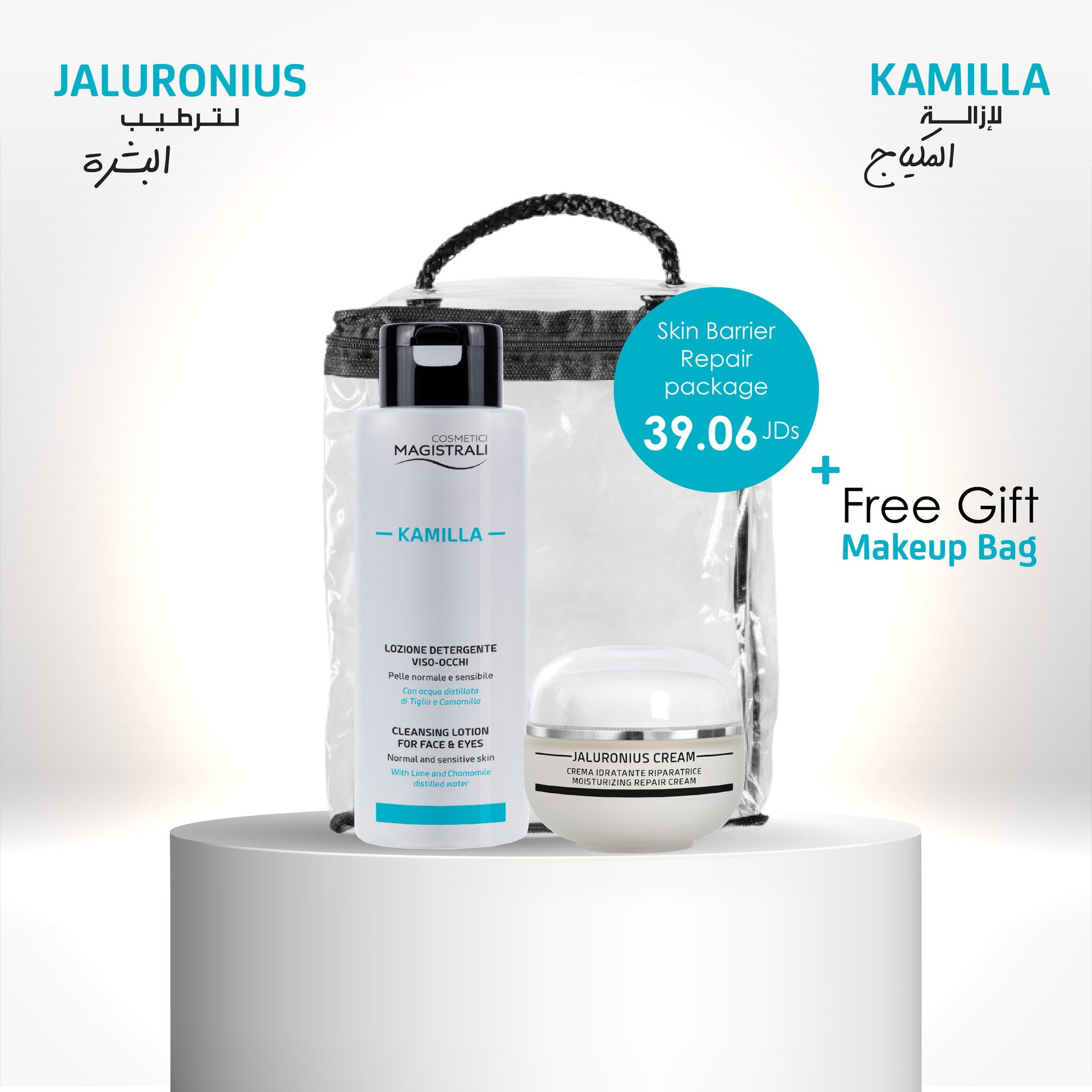 Kamilla and Jaluronius Cream Bundle Offer Kamilla and Jaluronius Cream Bundle Offer