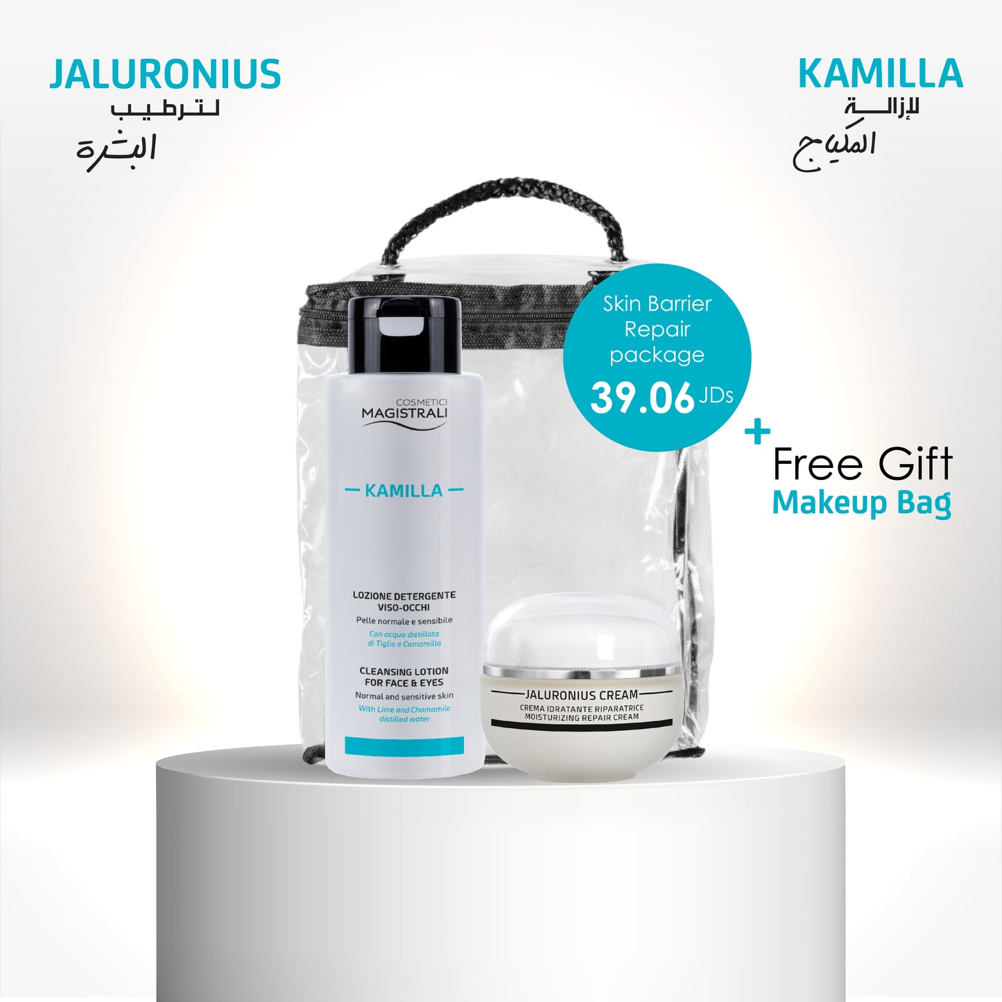 Kamilla and Jaluronius Cream Bundle Offer